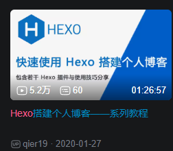 一个多小时教程