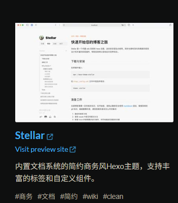 Stellar